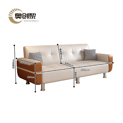 奥创黎 折叠 沙发 200cm 张