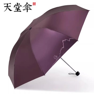[补贴10%]天堂伞雨伞超大加大号三折叠双人三人男女黑胶晴雨两用官方旗舰店