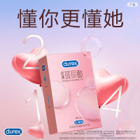 杜蕾斯玻尿酸超薄18只润薄超薄裸入男用女免洗安全套水溶性保湿0硅油保险套夫妻房事计生用品