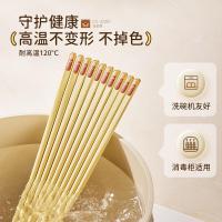 小熊(Bear)抗菌合金筷 抗菌防滑耐高温 家用高档餐具筷子 五双装