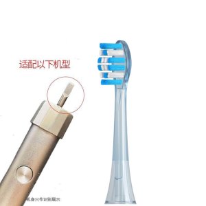 适配KONKA康佳小星钻电动牙刷头KDYS-0326-T通用