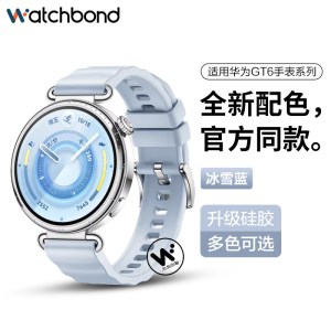 适用华为GT6冰雪蓝手表带watchgt6按压式薄荷青硅胶腕表带gt5智能gt4运动watch5官方同款专用新女款春夏