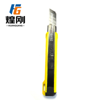 煌刚 美工刀 18mm 把