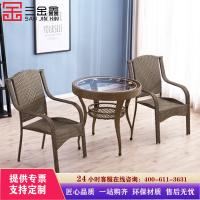 三金鑫 藤桌椅阳台桌椅藤椅现代简约休闲户外大圆桌椅子茶几组合靠背椅