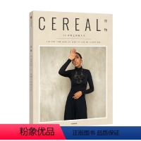 [正版]谷物14 标准之外的人生 英国Cereal编辑部 编 生活