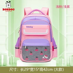 巴布豆书包男女童小学生新款一到六年级减负护脊超轻便防驼背