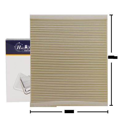 昊之鹰 空调滤清器 空调滤芯 空调格 适用于别克昂科旗 昂科旗 Avenir AWD/2.0T