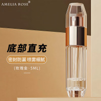 高颜值香水分装瓶高端便携式底部按压充装小样的空瓶旅行外出