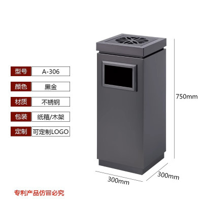 不锈钢酒店大堂垃圾桶带烟灰缸商场电梯口商用立式宾馆走廊灭烟桶 A306黑金