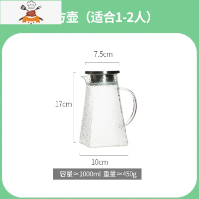 加厚可高温锤纹玻璃冷水壶家用大容量耐热凉白开果汁水壶水杯套装 敬平凉水壶