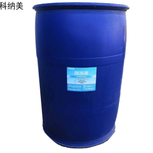 科纳美 防冻液 零下45# 200KG/桶 桶