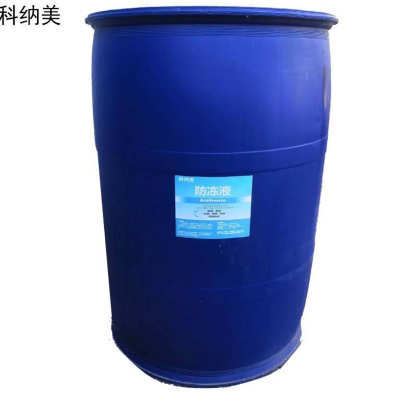 科纳美 防冻液 零下45# 200KG/桶 桶