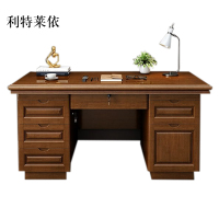 利特莱依办公桌办公室中式家用书桌写字台单人A款胡桃色1.6米(办公款)