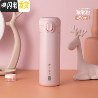 三维工匠便携保温杯316不锈钢小巧女水杯子可爱简约清新ins日式水瓶 海棠粉450-304内胆