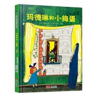 音像玛德琳和小捣蛋[美]路德维格.贝梅尔曼斯