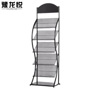 豫龙悦资料报刊架