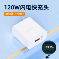 [加粗编织]安诗登适用华为充电器120W闪电快充套装type-c快充线mate70/60/P50适用荣耀安卓平板手机数据