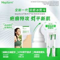 美皮护mepiform祛疤膏剖腹产疤痕修复除疤膏去疤膏医用硅酮凝胶