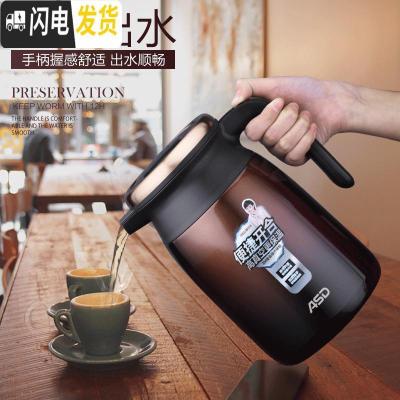 三维工匠时光保温壶保温杯1.8大304不锈钢茶壶RWS18P2Q-N精品 RWS18P2Q-N[1.8黑色]