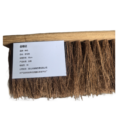 钟伯 棕毛刷 30cm 把