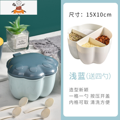 厨房组合调味盒调料罐厨房用品带盖料盒盐罐调味品家用带勺收纳盒 敬平 网红四格猫爪款-浅蓝厨房收纳盒