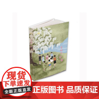 花树下起舞