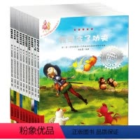 [正版] 不一样的卡梅拉第三辑 套装全10册 我坐上小飞毯动漫绘本续集幼儿童绘本图画故事书3-4-5-6-7-8岁启蒙