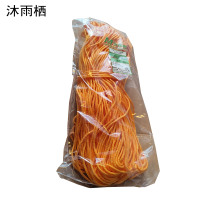 沐雨栖 尼龙打包绳 直径4mm/0.8公斤 捆