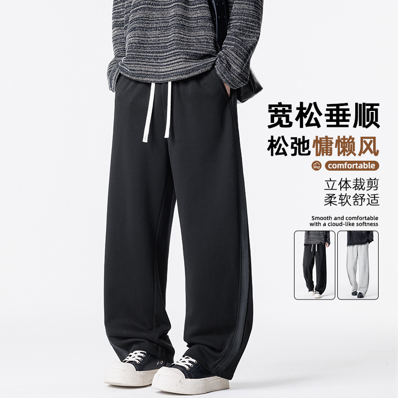 男装春秋季新款休闲裤运动垂感阔腿美式潮流宽松直筒阔腿长裤