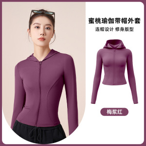 春秋连帽瑜伽外套女修身显瘦防风跑步骑行运动健身外套