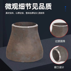伟鹏双兴 碳钢焊接变径直接 57*25 个