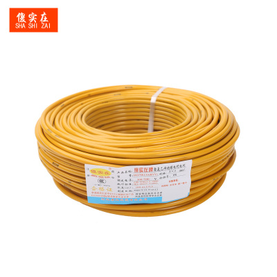 傻实在 电缆 国标软电缆 RVV 3*1.5 米