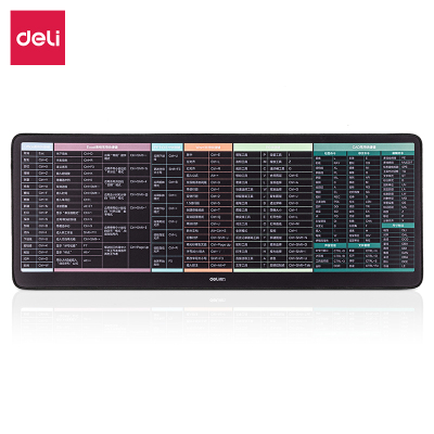 得力83004大号快捷键大全鼠标垫 800*300*3mm 黑色 单位/块