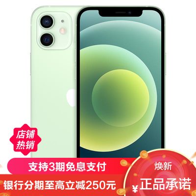 8万 评价2022 新款 apple iphone 13 pro 512g 苍岭绿色 移动联通电信