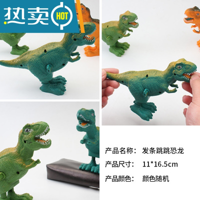 上链发条毛绒小鸡儿童创意益智力上弦发条玩具小动物80怀旧小玩具真智力5个发条恐龙