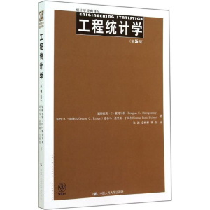 [M]工程统计学-9787300199511