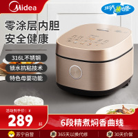 美的(Midea)电饭煲家用0涂层无涂层4L电饭锅零涂层多功能智能预约316不锈钢内胆煮饭锅MB-RC436