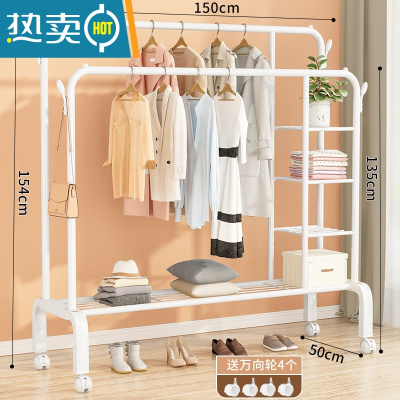 敬平简易衣帽架晾衣架落地卧室家用学生折叠挂衣架子卧室衣服杆收纳架 150CM[白色双杆]四钩+四层置物网(赠万向轮)