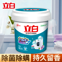 立白全自动浓缩洗衣粉大桶装1.8kg浓缩耐用除菌除螨深层洁净