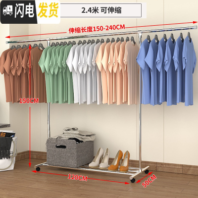 三维工匠不锈钢晾晒架子挂衣服落地家用阳台简易卧室折叠室内凉衣架 豪华2.4米[加粗加厚不锈钢]可伸缩-有轮 1个
