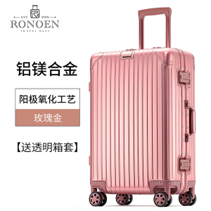 罗恩Ronoen全铝镁合金拉杆箱万向轮金属铝框行李箱商务男女士登机箱学生出国旅行箱包20/24/29英寸大小号硬密码箱子