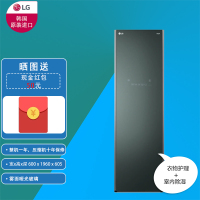 LG S5GOC 墨玉绿 雾面玻璃 蒸汽烘干裤线管理 去皱 全屋除湿 智能远程控制 原装进口干衣机 烘干机 衣物护理机