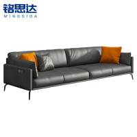 铭思达沙发三人位张