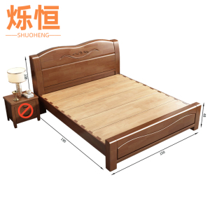 烁恒