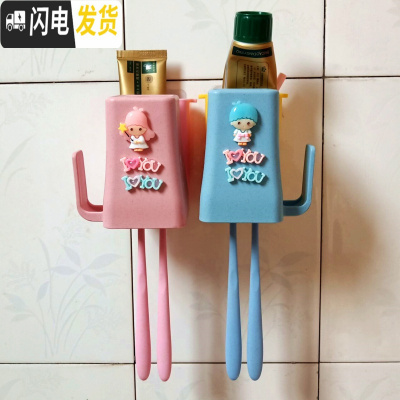 三维工匠创意卡通刷牙杯套装吸壁挂式漱口杯牙刷杯牙缸免打孔置物架牙刷架 2杯男孩子女孩子+2个置物盒
