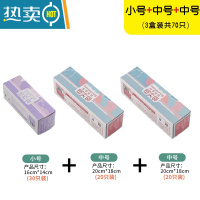 敬平密封袋保鲜袋加厚家用冰箱冷冻收纳专用自封食物分装带封口 小中中[70个装] 送记号笔+挂钩 1