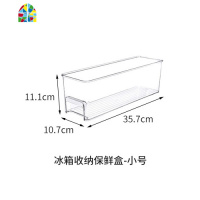 冰箱收纳盒翻盖抽屉式果蔬食品保鲜盒厨房水果蔬菜储物 FENGHOU