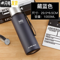 三维工匠全钢304不锈钢水壶保温杯1大容量男士女泡茶户外运动1000 真空全钢1000深蓝色+送杯套