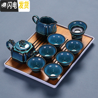 三维工匠建盏功夫茶具陶瓷套装简约个性家用办公天目釉茶壶盖碗喝茶杯 11蓝珀虎啸十头白盘