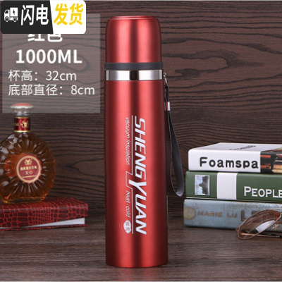 三维工匠大容量子1000不锈钢保温杯学生便携水杯子户外运动休闲水壶 红色1000+杯套+刷